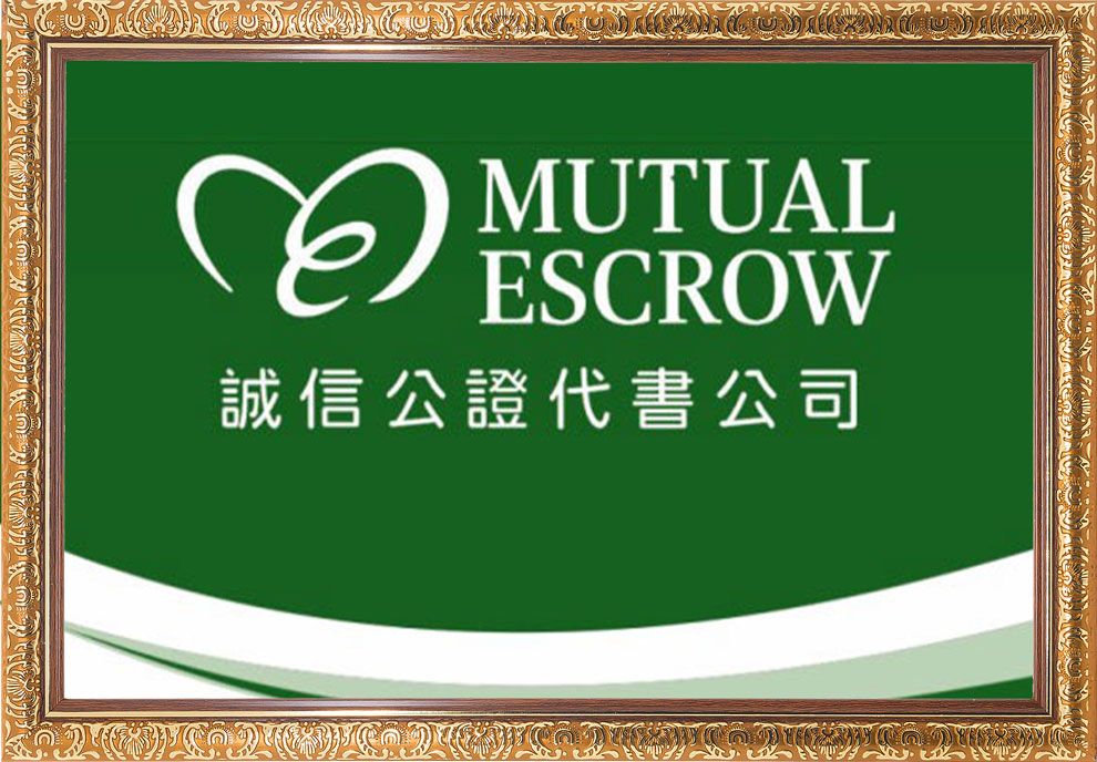 Mutual Escrow logo in English and Madeiran in a brown frame.